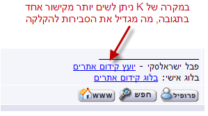 הקישור שלי בתגובות בפורום K