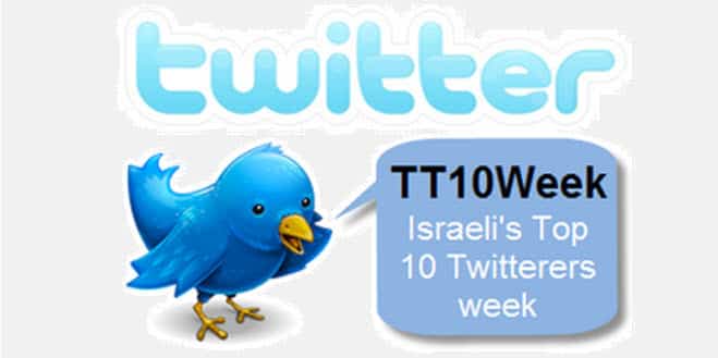 ראיון עם 10 משתמשי טוויטר הפופולאריים בישראל