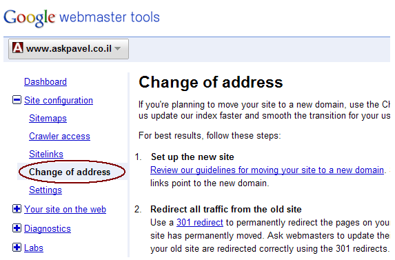 שינוי כתובת דרך ה- Google Webmaster Tools