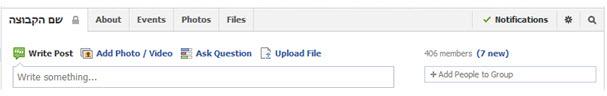 מבנה קבוצה בפייסבוק
