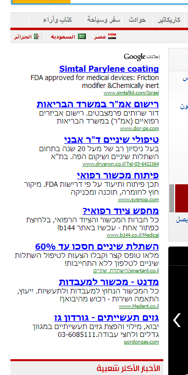 דוגמת מודעות 300 על 600