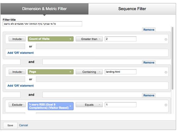 Dimension & Metric Filter דוגמא נוספת