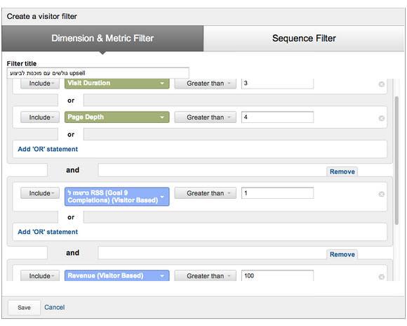 Dimension & Metric Filter