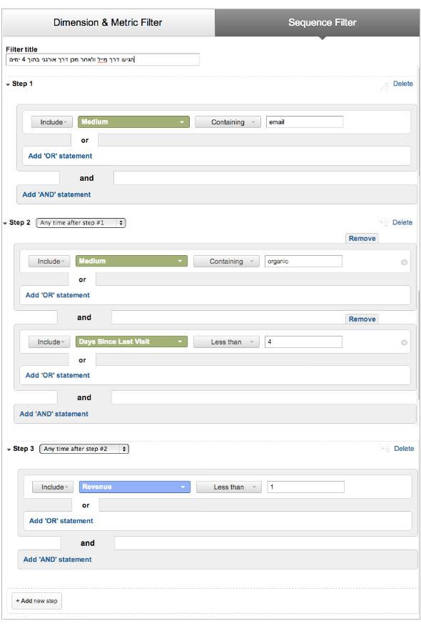 Sequence Filter