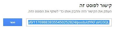 מבנה הקישור