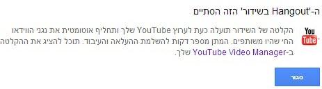 ארוע הסתיים