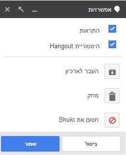 התראות