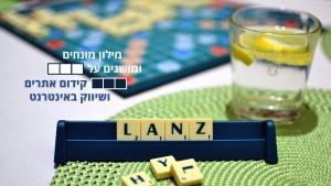 מונחים ומושגי SEO