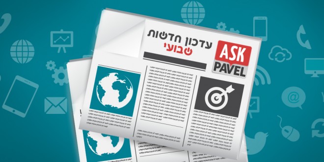 חדשות קידום אתרים