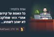 קידום אתרי וויקס בגוגל