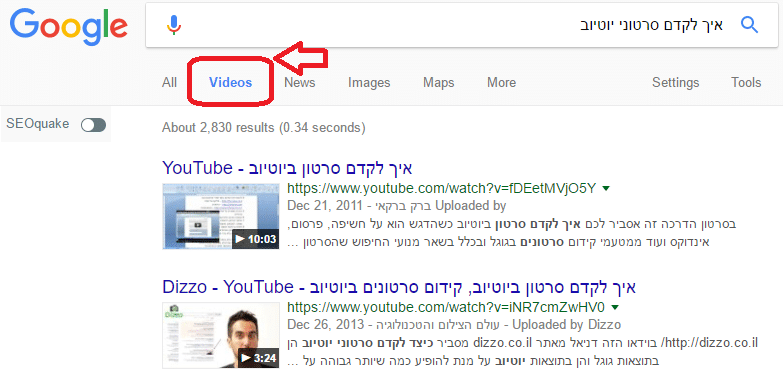 youtube on google