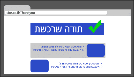 Cross promotion - כתבות 