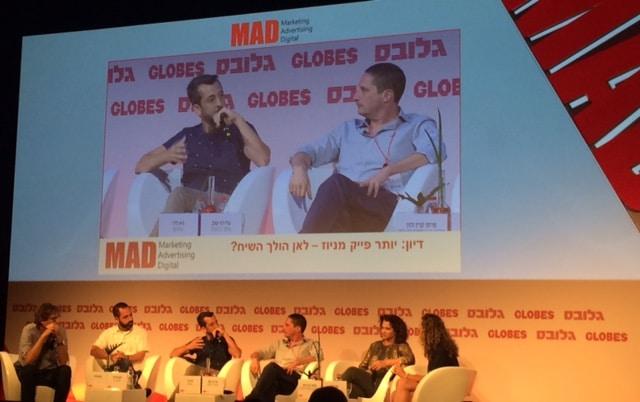 דיון ועידת MAD 2017