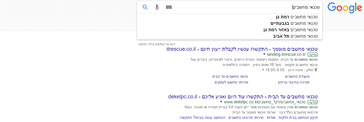 המלצה על ביטויי זנב ארוך