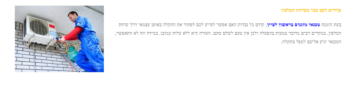 כך נראה אנקור טקסט