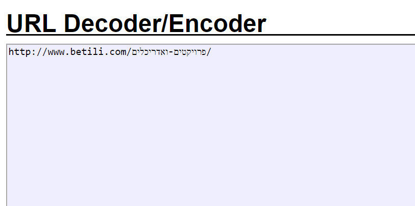 URL Decoder Encoder