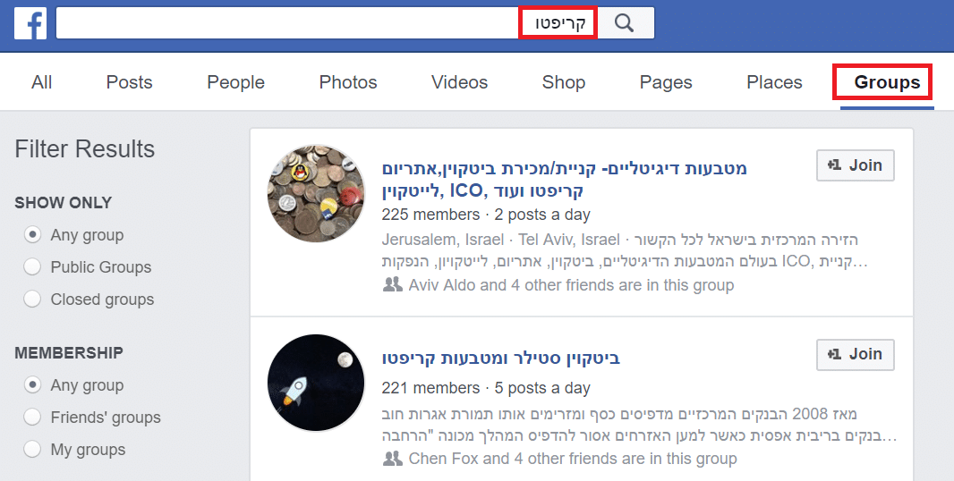 חיפוש קבוצות בפייסבוק