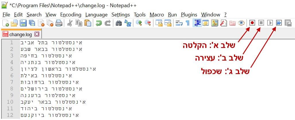 Notepad++