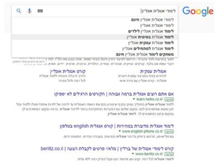 שלילת מילים