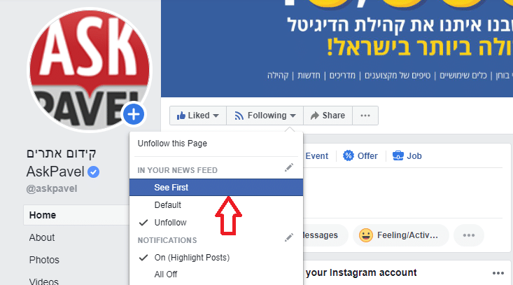 חשיפה אורגנית