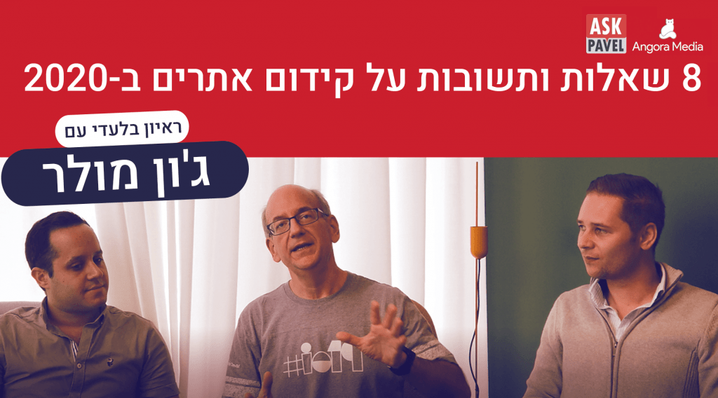 ג׳ון מולר