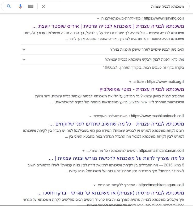 סניפט FAQ עם שתי תוצאות