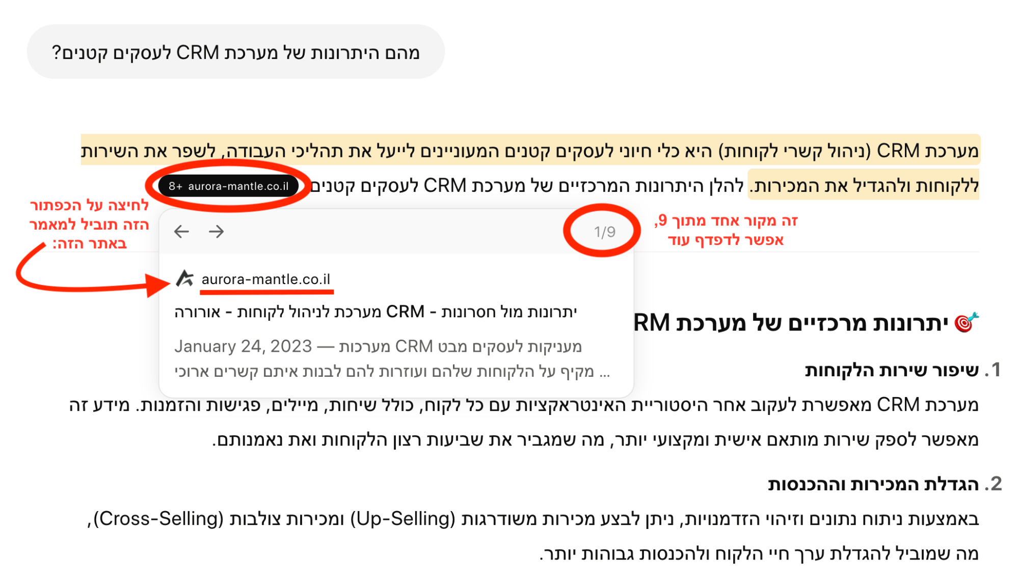 לינק לאתר בתשובות AI