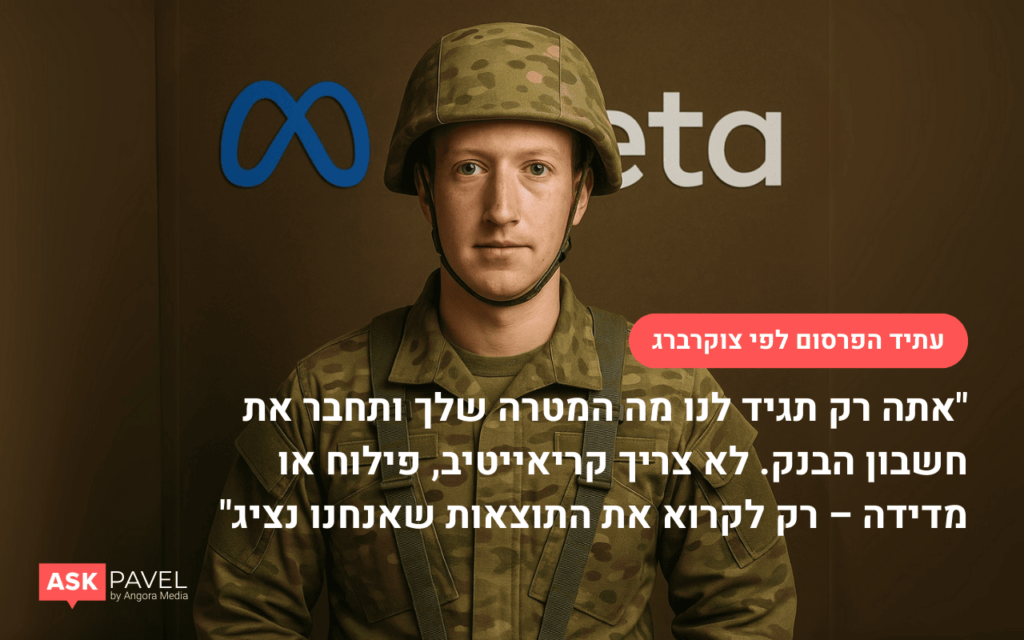 Meta AI