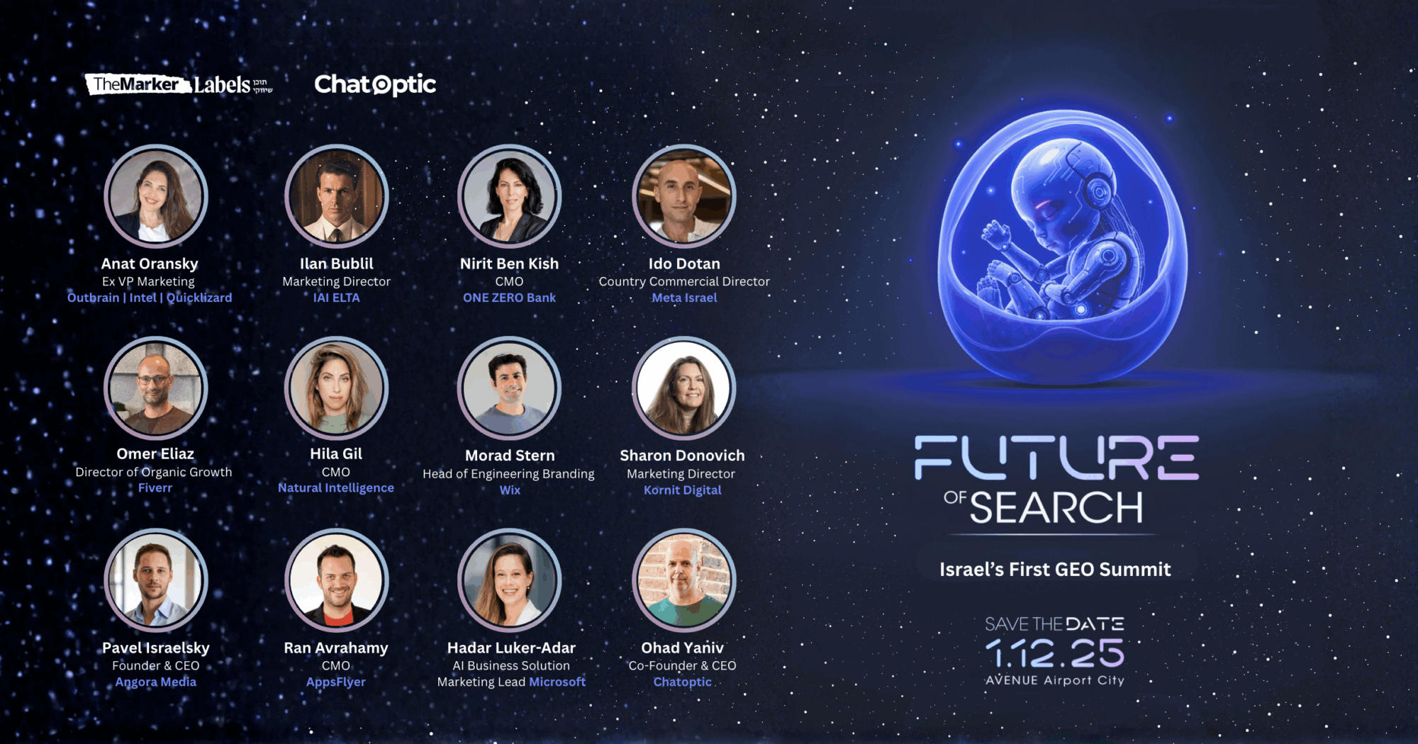 כנס GEO הראשון בישראל