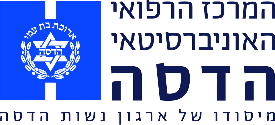 לוגו הדסה